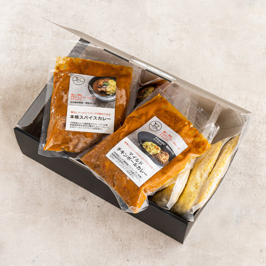 【定期】＊週に一度は１人でコース＊ スパイス＆マイルドカレー２種４食セット