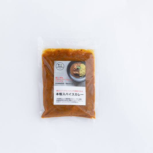 本格スパイスカレー ルウのみ