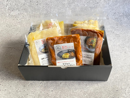 贈答品に一推し、カレー２種３食+スープ2食セット